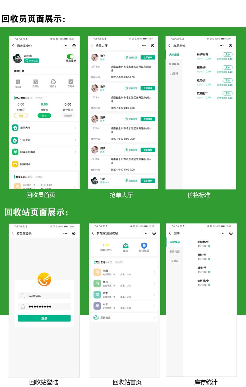 电脑回收：避免误区，正确处理旧机器